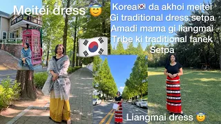 Korea🇰🇷 da akhoi meiteigi traditional dress amadi emagi liangmai traditional dress setleko ngasidi 🥰