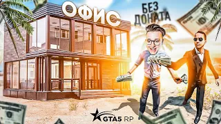 ТЕПЕРЬ Я РАБОТАЮ НА ПЕРЕКУПОВА БЕЗ ДОНАТА! ЗАРАБОТАЛ 30.000 БАКСОВ ЗА ЧАС! (GTA 5 RP/ROCKFORD)