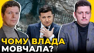 ВОЄННИЙ СТАН мали ввести ще у 2021: чому Україна була не готова до війни? / РЕЙТЕРОВИЧ, ЄМЕЦЬ