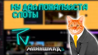 Пугод страдает фигнёй || МаинШилд 3 || МШ3 || ВЫЖИВАНИЕ НА МШ3 ||  @PWGood / Пугод