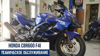 Honda CBR600 F4I техническое обслуживание