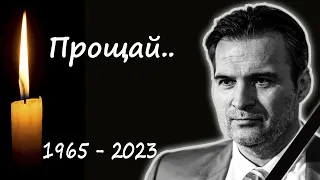 Ушла легенда: скончался Александр Дьяченко в возрасте 57 лет