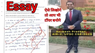 Animesh Pradhan Ias Topper mains Copy | Animesh Pradhan Essay Copy | UPSC Topper Animesh Pradhan