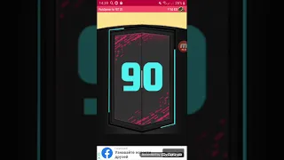 Pack opener, открытие паков за монеты(часть 2), купили Марадону 97!