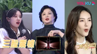 【reaction合集】Dimash、Nichkhun的舞台无论看多少遍还是会被惊艳到 | 追光吧！Shine! Super Brothers S2 | 优酷综艺 YOUKU SHOW