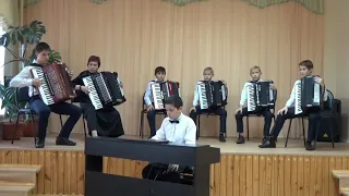 Ансамбль аккордеонистов Слободская ДШИ