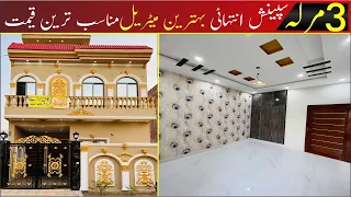 3 Marla Spanish Most Beautiful House Hot Location At Vital Orchard Lahore