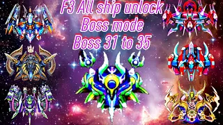 Space Shooter Galaxy Attack |Boss Mode 31 to 35| All f3 Ship Unlock