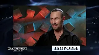 Сон Самые шокирующие гипотезы с Игорем Прокопенко