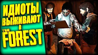 THE FOREST ► Смешные моменты, баги, приколы, фейлы ► Идиоты выживают в лесу — КООП