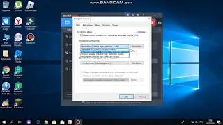 как снимать видео в bandikam со звуком но без микрофона?