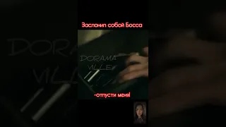 🎬 Чуть не погиб , защищая Босса // Худшее из зол //