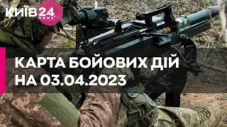 Карта бойових дій в Україні станом на 3 квітня