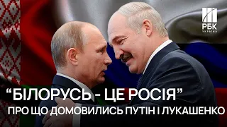 🥔⛓ Газовый заложник Кремля. Лукашенко согласился продать Беларусь