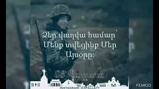 Հայի մոր աչքերում - Վահրամ Վազյան //hayi mor achqerum //2023