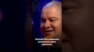 😍Наталія Могилевська стала мамою