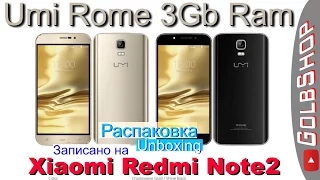 Umi Rome |3Gb Ram|Распаковка (записано на Xiaomi Redmi Note2)