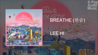 Lee Hi - BREATHE (한숨) Audio