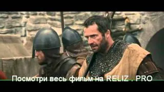 Железный рыцарь / Ironclad - http://reliz.pro/video/film/ironclad.html