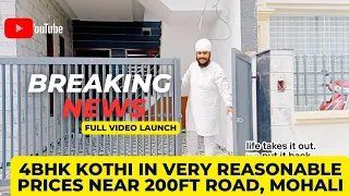 🔥New Corner House in Mohali,On Upcoming 200ft Rd🔥Reasonable Price(एक बार जरूर देखे, य़ह सुन्दर घर )