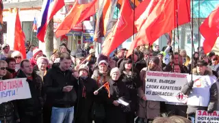 Митинг Антимайдана в Симферополе 21 февраля 2015г. НОД, ПВО Крым (часть 3)