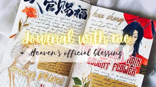 Journal with me • Heaven's Official Blessing ( I am so in love with this series 😍 )