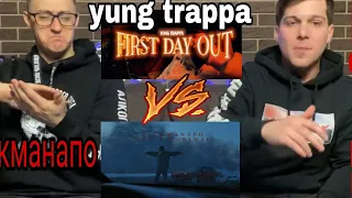 Yung Trappa vs Ulukmanapo кто круче(реакция)