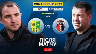 Металіст – Верес. Протистояння старих знайомих /  Winter Studio. MatchDay. Студія після матчу