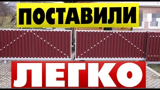 Монтаж откатных ворот своими руками на винтовых сваях