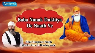 Baba Nanak Dukhiya De Naath Ve | Bhai Gurpreet Singh (Rinku Veer Ji) | Bombay Wale | Amritvela