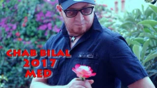 Cheb Bilal 2017   Ty7tili Almoral   أفضل أغنية للشاب بلال للعشاق الرومانسية