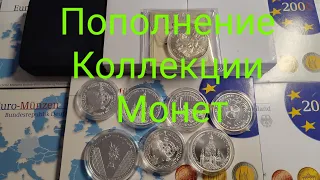 Пополнение коллекции монет (ноябрь 2022 год)