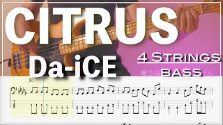 【ベースTab譜】CITRUS/Da-iCE【4弦】【4strings】【リクエスト】【Bass Cover】【BassTab】【タブ譜】【Transcription】