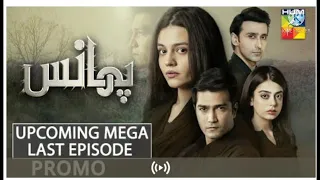 Phaans Last Episode Hum TV