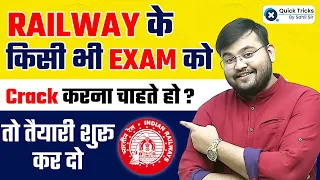 RAILWAY के किसी भी EXAM को CRACK करना चाहते हो, तो तैयारी शुरू कर दो | Maths by Sahil Sir