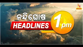 Headlines@1PM | 26th September 2023 | Nandighosha TV