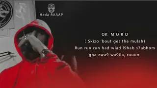 MORO - LHAJ IDAR (LYRICS//  الكلمات)