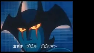 Devilman 1970 Opening