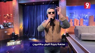Abdelli Showtime - الحلقة 8 الجزء الثالث