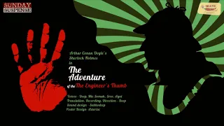 #SundaySuspense | Sherlock Holmes | The Adventure of The Engineer's Thumb | Arthur Conan Doyle