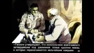 Поющий колокольчик.-  А. Азимов. Фантастический рассказ от Интернет-Бабули