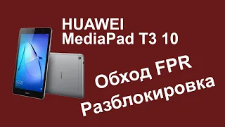 The tablet Huawei MediaPad 10 T3 Unlock or bypass FPR .