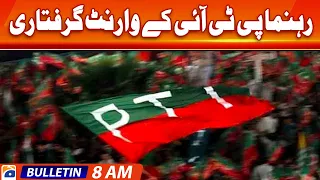 Geo Bulletin Today 8 AM | EU paying attention to ‘crackdown on PTI’ in Pakistan: envoy | 9 July 2023