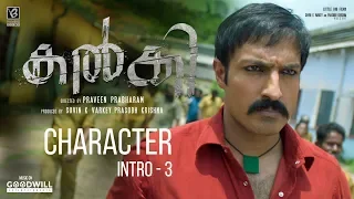 Kalki Character Intro 3 | Tovino Thomas | Samyuktha Menon | Little Big Films | Praveen Prabharam