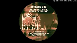 Boreese 303 - R.W.N.R.T.T.P. (Novyi Vek Mix) (prewiev 128k)