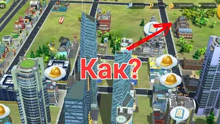 How to download hacked Simcity (method 2022) on android