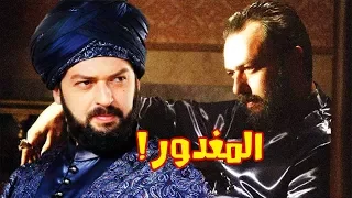 أسرار لن ينساها التاريخ لإبراهيم باشا المغدور من السلطان سليمان القانوني