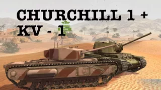 World of Tanks Blitz : Churchill 1 Gameplay (Platooned with KV-1) Tier 5 Battle