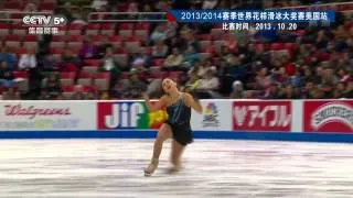 Elizaveta TUKTAMYSHEVA 2013 SA SP