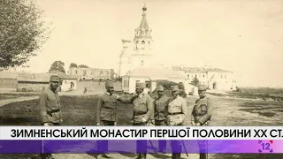 Ретро-Волинь | Як виглядав Зимненський монастир сто років тому